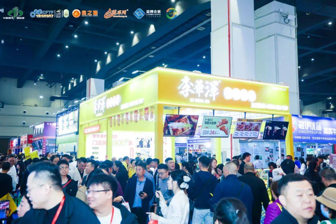 食材飄香，再續(xù)精彩——2025第二屆全球肉類(lèi)產(chǎn)業(yè)博覽會(huì)將在鄭州舉行，聚焦雨軒齋清真食品