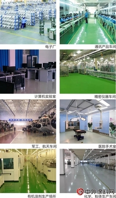 嘉寶莉單壁碳納米管導(dǎo)防靜電產(chǎn)品隆重上市，開啟計(jì)算機(jī)應(yīng)用新篇章