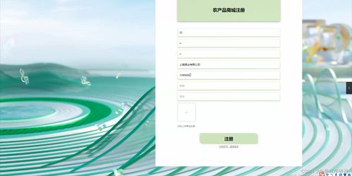 Java計(jì)算機(jī)畢業(yè)設(shè)計(jì) 農(nóng)產(chǎn)品商城系統(tǒng)開發(fā)全攻略（開題、源碼、論文與軟件開發(fā)）