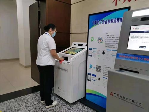 南京市首臺企業(yè)信用報(bào)告自助查詢機(jī)正式上線，助推信息咨詢服務(wù)升級