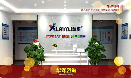 工廠精益成本管理咨詢服務(wù)是否需要駐場？