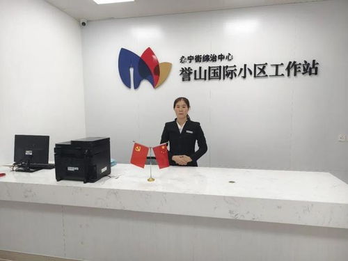 調(diào)解服務(wù)進(jìn)社區(qū)，增城多小區(qū)工作站投入使用，打造居民身邊的“解憂站”